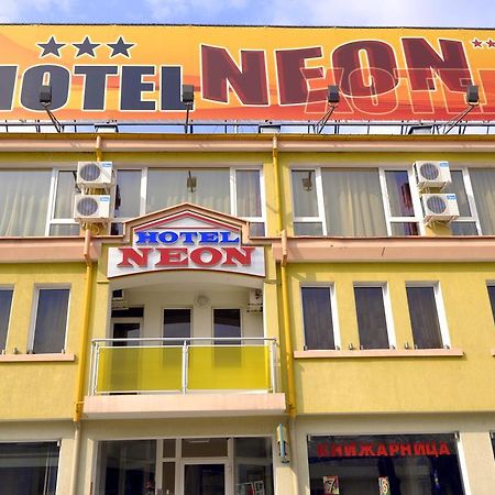 Neon Guest Rooms Шумен Экстерьер фото
